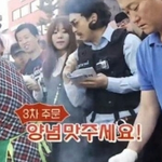 황제성이 바가지 씌우는 노점상인을 <b>대처</b>하는 법