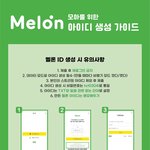 [TXT] 아이디 기부 폼 가져왔어