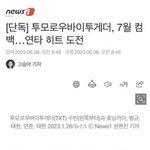 [군대] <b>집안</b>싸움 ㄷ