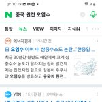 [너에게] 사랑해