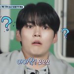 [ZB1] 성한빈 저 물음표 <b>가득</b>한 얼굴 너무 귀여운데 어떡하지