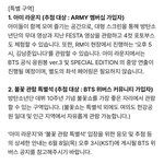 [방탄소년단] ㄴ나난ㅁ<b>남주</b>나악