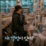 미국 <b>음반</b>매장에서 자신의 앨범을 본 임영웅 반응