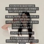 태연이 인스타 스토리에 올린 콘서트 후기
