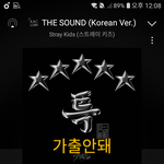 [스키즈] 가출<b>직전</b> 94위 끌어올려 할수이따!!!!