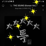[스키즈] 인트로 너무 좋다