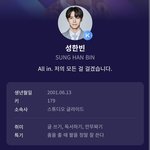 [모두드루와] 제베원 성한빈 <b>키</b>179잖아 그만 우겨