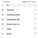 톡선 안녕 자두야 보고 나도 보려고 검색했는데