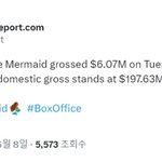 [모두드루와] 인어공주 흥행 실패를 슬슬 한국과 중국의 인종차별...