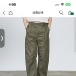 기념일이라 남친옷 선물하려는데 봐주라