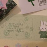 [댓글부탁해] <b>미자</b> 성인 연애 많이 욕하잖아 근데