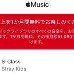 [스키즈] <b>앱뮤</b> 재팬 순항중