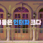 화제성으로만 보면 제니 VS 전지현