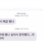 <b>정유정</b> 디씨충이었다는게 ㄷ ㄷ