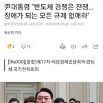 아무렇지 않게 사는 <b>윤</b>썩렬 잘못뽑아놓고 사는 506070대들 꼰대