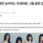 르세리핌은 이런것도 언<b>플질</b>하네