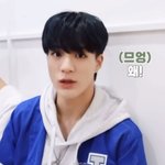 [NCT드림] <b>세상</b>에서 제일 므엉한 거 축하해