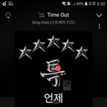 [스키즈] 대략 몇시쯤 나와?7시 8시<b>전</b>?