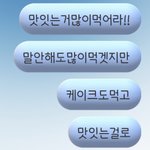 이 카톡 <b>폰트</b> 이상하냐?