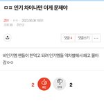 [ZB1] 이래서 먹금못하겠으면 <b>탈판</b>하라는거야