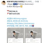 [인피니트] 13주년 여러분을 위한 <b>명수</b>의 작은 선물