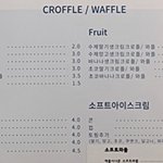 [드루와] 이 중에 <b>머</b> 먹을까