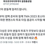 [TXT] 우리 낼 총<b>공</b>