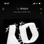 [스키즈] 우리 정규니까 수록곡 활동도 하겠지?