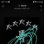 [스키즈] <b>서창</b>비니 고글은 진리다