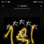 [스키즈] 1위 <b>축축</b>축❤️❤️❤️