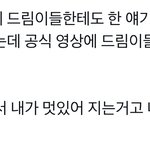 [NCT칠프] 마크와 <b>태용이</b> 차이
