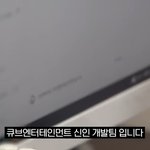 <b>워크</b>돌 오늘 거 본사람?