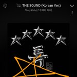 [스키즈] <b>테이</b>들 래드썬!