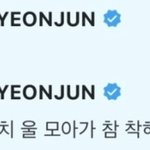[TXT] 연주니 삐지는거 귀엽다ㅜ0ㅜ
