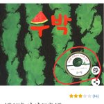 <b>상세</b>페이지 제대로 안 보고 사는 이유가 뭐예요?