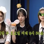 [모두드루와] 에스파 짱스파 <b>아형</b>