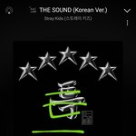 [스키즈] 혹시 ㄷㅋ 태이야