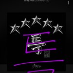 [스키즈] 스키<b>지기</b> 고마워요
