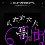 [스키즈] 우리 이용자수 또 늘었어