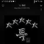 [스키즈] 드디어 챌린지 어휴