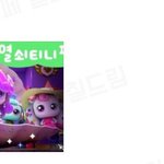 [NCT<b>드림</b>] ㅋㅋㅋㅋㅋㅋ이거 <b>드림</b>쇼래