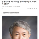 “정리되지 않은 논란이 국민 공포를 키우고 있다”