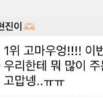 [스키즈] 갬tothe동