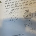 [NCT드림] 문제 풀다가 <b>런쥔</b>이 생일나옴