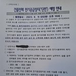 [댓글부탁해] 저희 오피스텔 단전돼요 (한전)