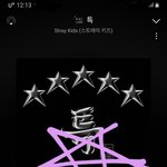 [스키즈] 우리 이용자수가 안줄어