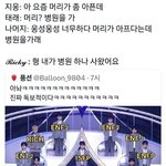 난 <b>리키</b>체가 개웃긴데