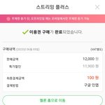 [군대] 스밍권 <b>구입</b>완료