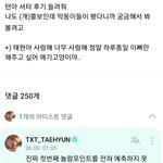 [TXT] 아 이 아<b>깽이</b> 귀여워죽겠네