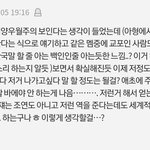 와 제니에 대해서 나랑 비슷한 생각 하는 사람 있네